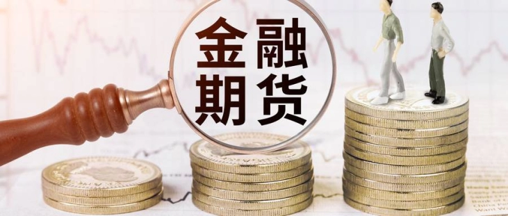 国内期货与国外期货的区别(国内期货与国外期货的区别是什么)_https://www.gzmhy.com_理财品种_第1张
