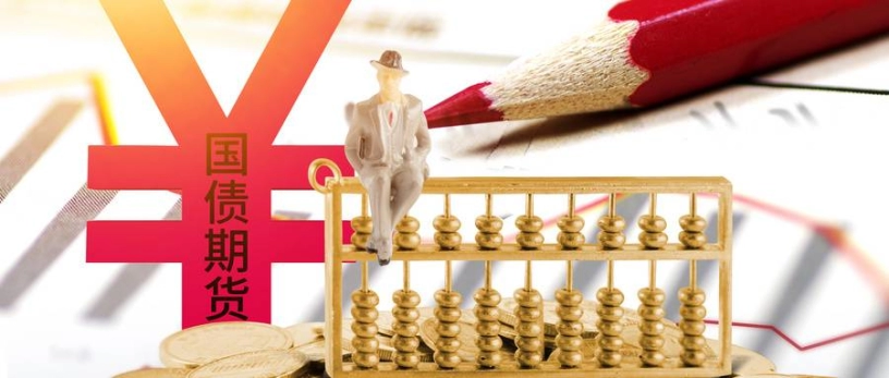 期货找支撑(期货支撑是什么意思)_https://www.gzmhy.com_理财产品_第1张
